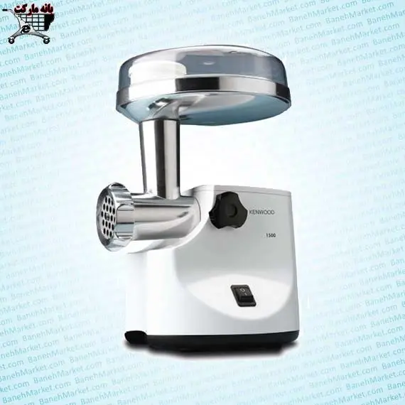 دستگاه چرخ گوشت کنوود KENWOOD MEAT GRINDER MG470
