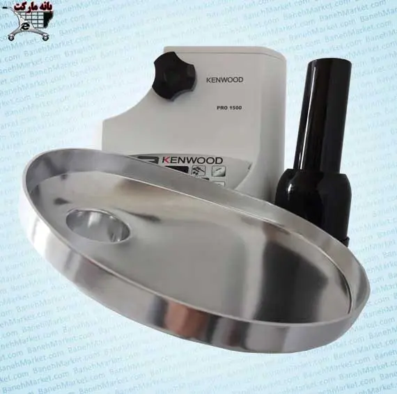 دستگاه چرخ گوشت کنوود KENWOOD MEAT GRINDER MG470