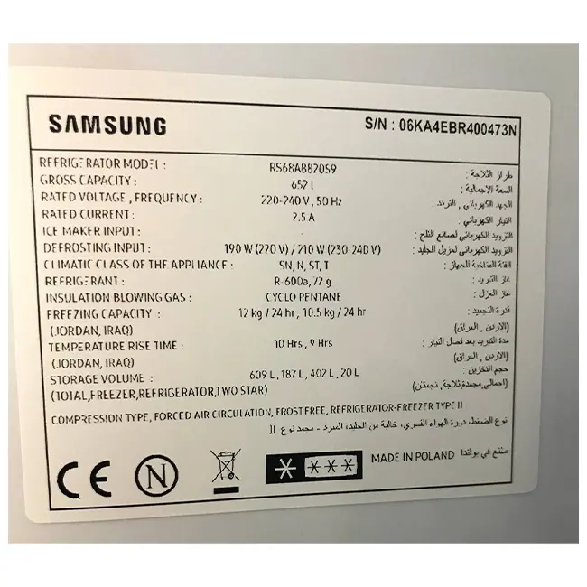 یخچال ساید بای ساید سامسونگ 30 فوت RS68N Samsung Side by Side