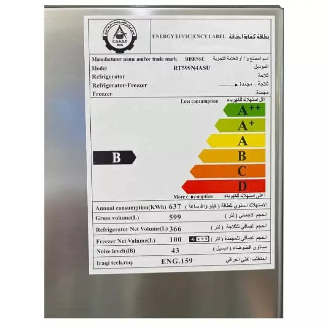 یخچال و فریزر 599 لیتری هایسنس RT599N4ASU