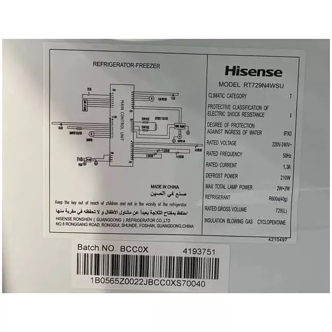 یخچال فریزر هایسنس 32 فوت RT729N4WSU