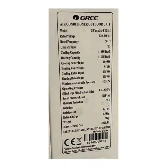کولر گازی گری 12000 اسفورماتیک کم مصرف S4 MATIC-H12H1