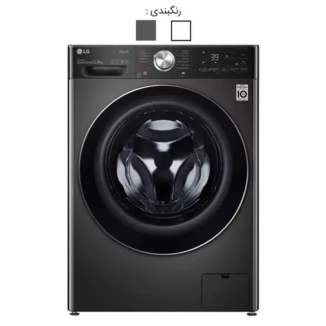 ماشین لباسشویی ال جی 12 کیلویی WDV1260