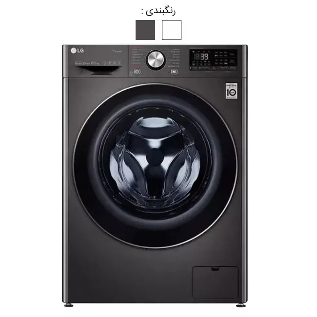 ماشین لباسشویی ال جی 10.5 کیلوگرم WV9142