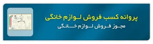 اعتماد سازی 2 1 1 min 1.jpg