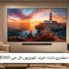 تلویزیون فورکی ال ای دی ال جی LG TV ULTRA HD LED 65UF670 55un8060