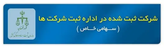 اعتماد سازی 5 1 min 1.jpg
