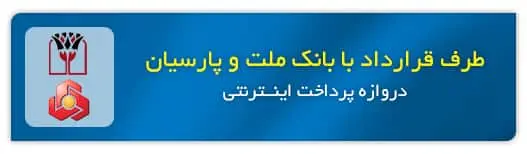 اعتماد سازی 7 min 1.jpg 1