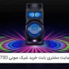 دستگاه سینمای خانگی 300 وات پاناسونیک PANASONIC HOME TEATER 5.1 CHANNE SC-XH166 V73D
