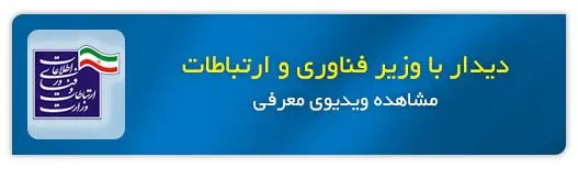اعتماد سازی ertebatat 1.jpg