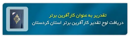 اعتماد سازی karafarin 1.jpg