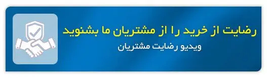 اعتماد سازی rezayat 1.jpg