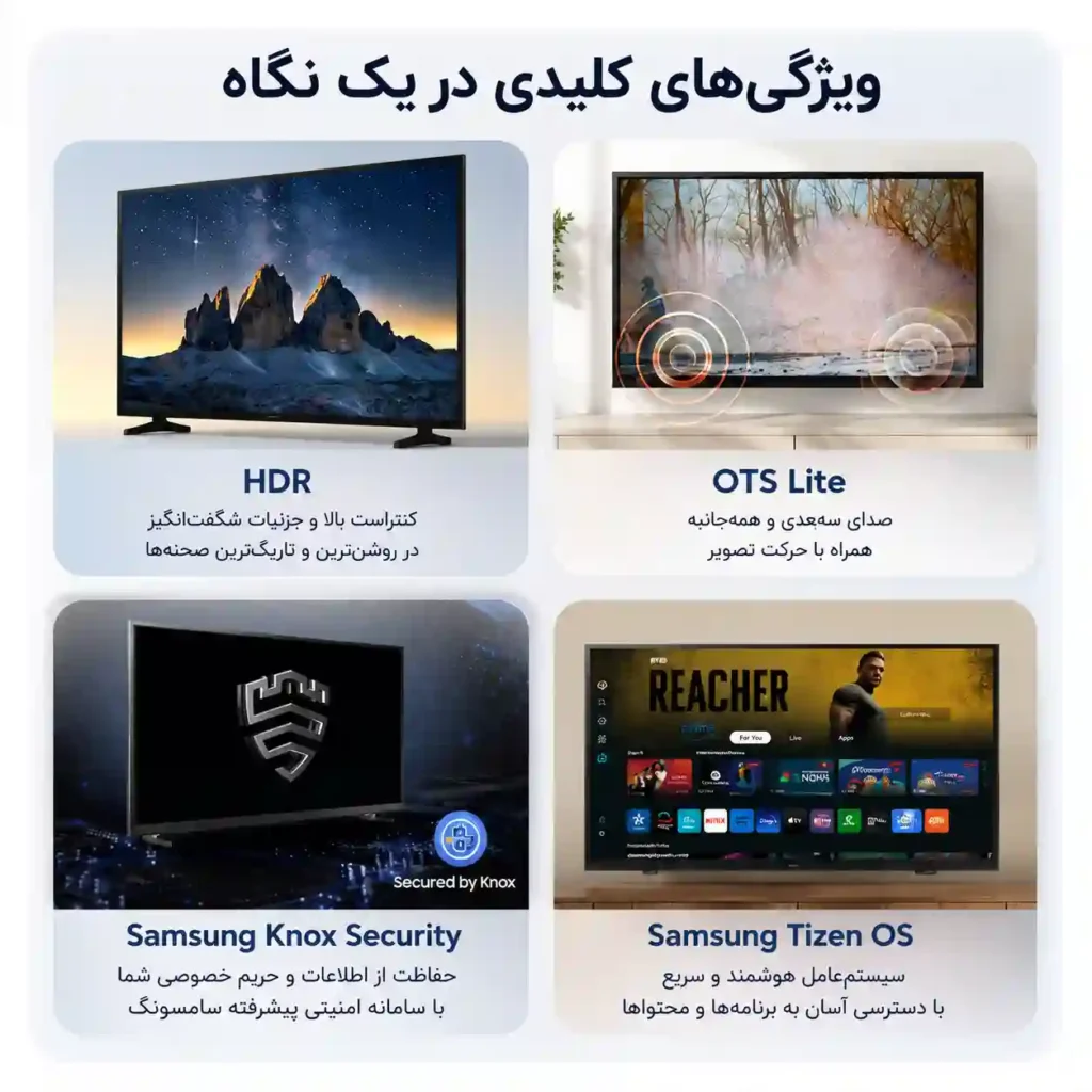 تلویزیون سامسونگ 43F6000F 4 خرید تلویزیون سامسونگ 43F6000F