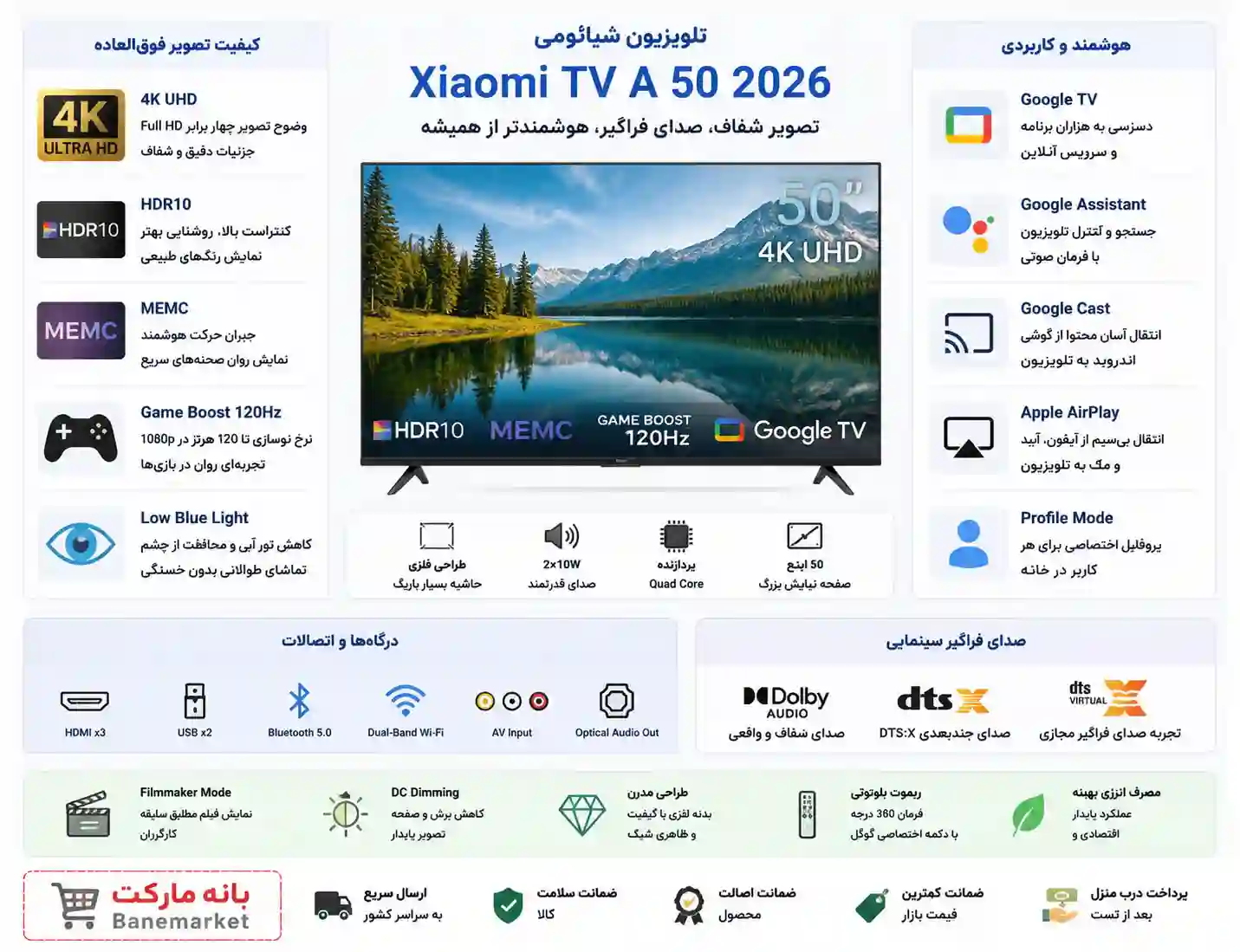 خرید تلویزیون شیائومی A 50