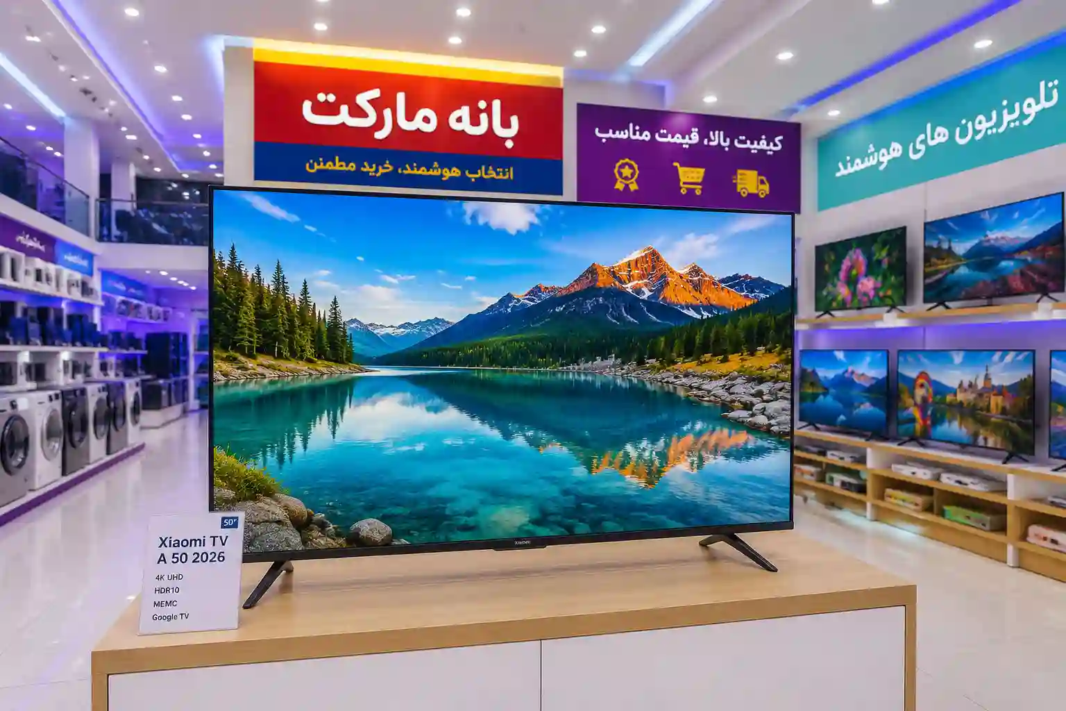 قیمت تلویزیون شیائومی A 50