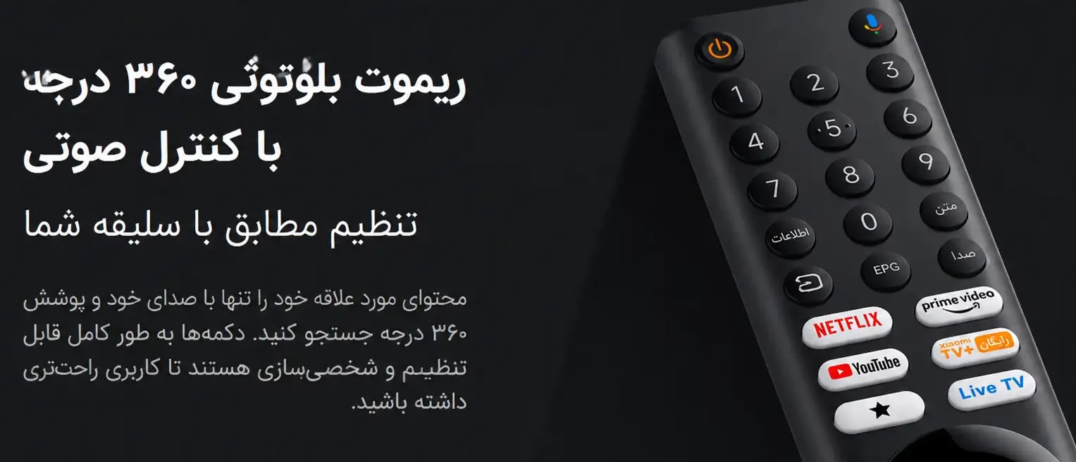 خرید تلویزیون شیائومی A 50