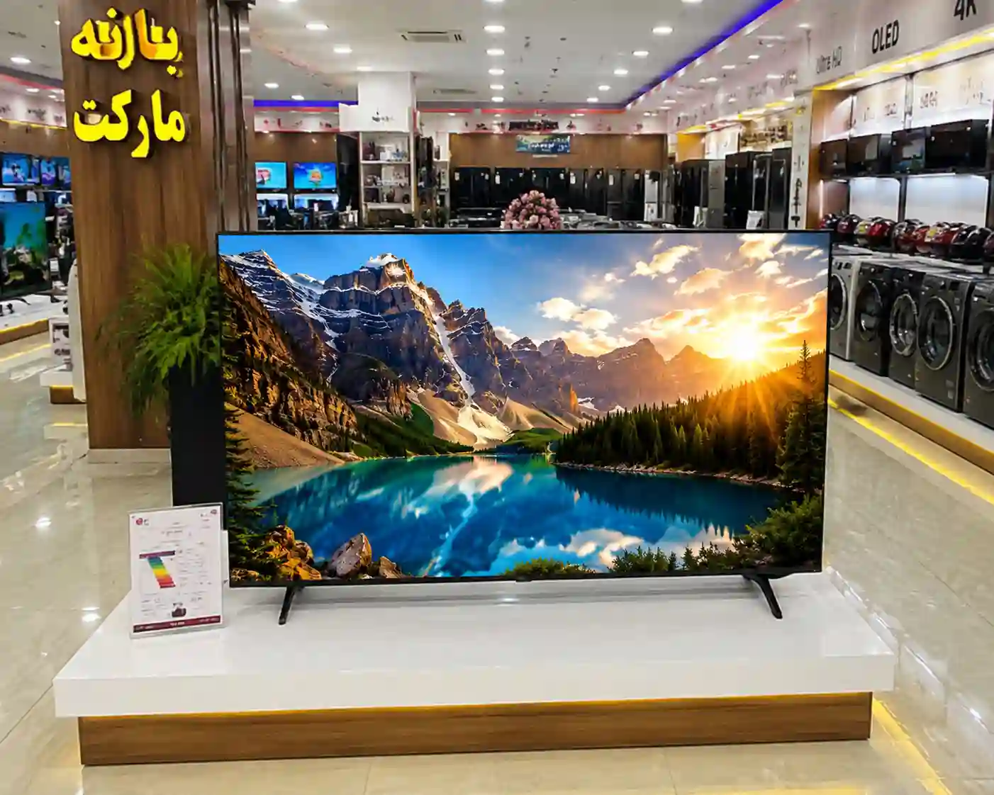 تلویزیون ال جی 55NU840 3 قیمت تلویزیون ال جی 55NU840