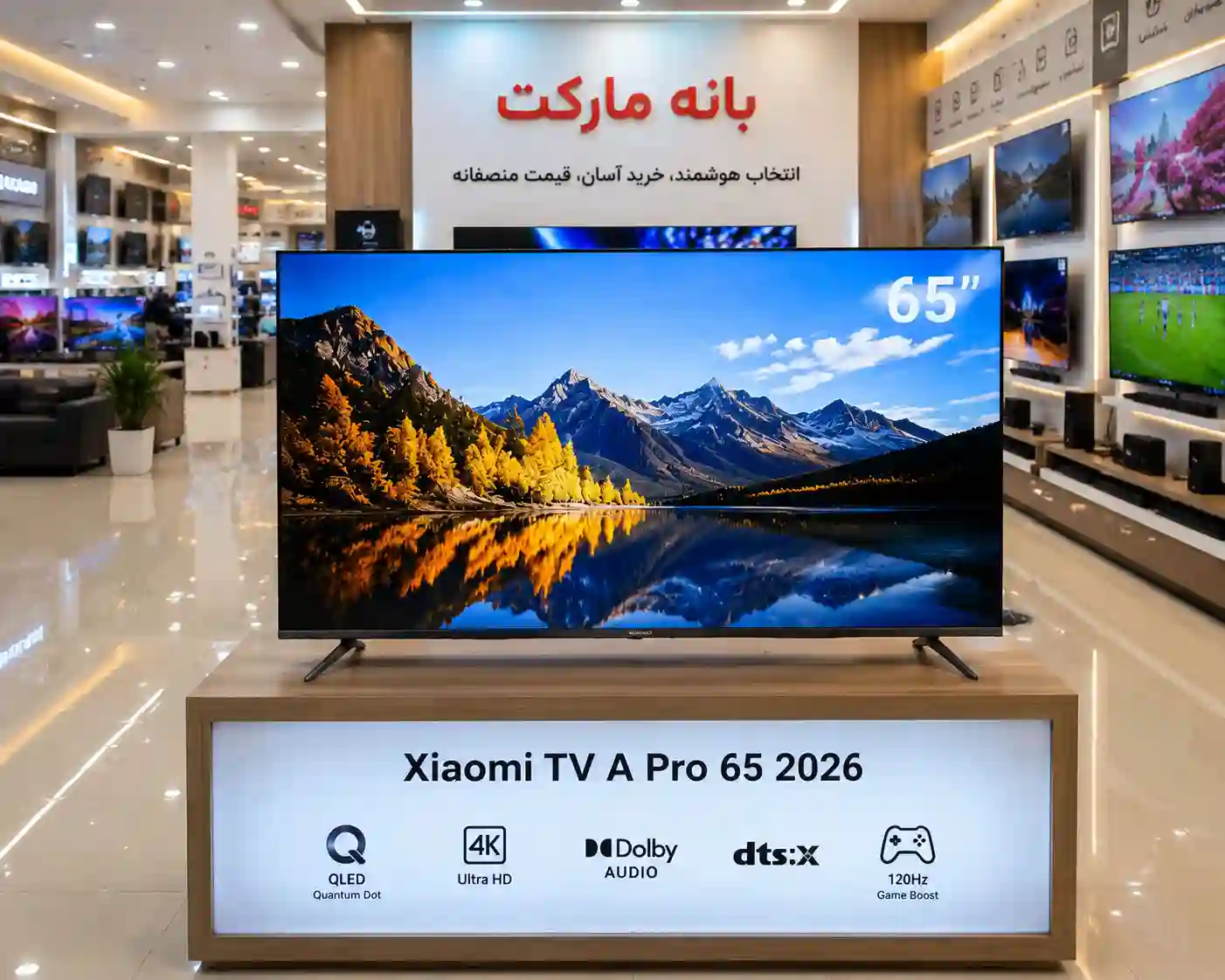 تلویزیون شیائومی A Pro 65 6 A Pro 65
