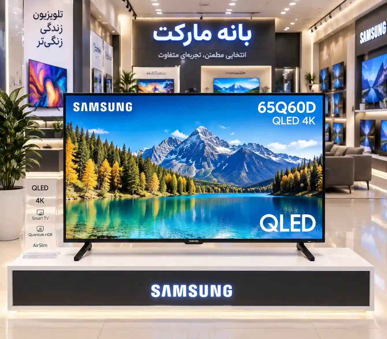 قیمت تلویزیون سامسونگ 65Q60D