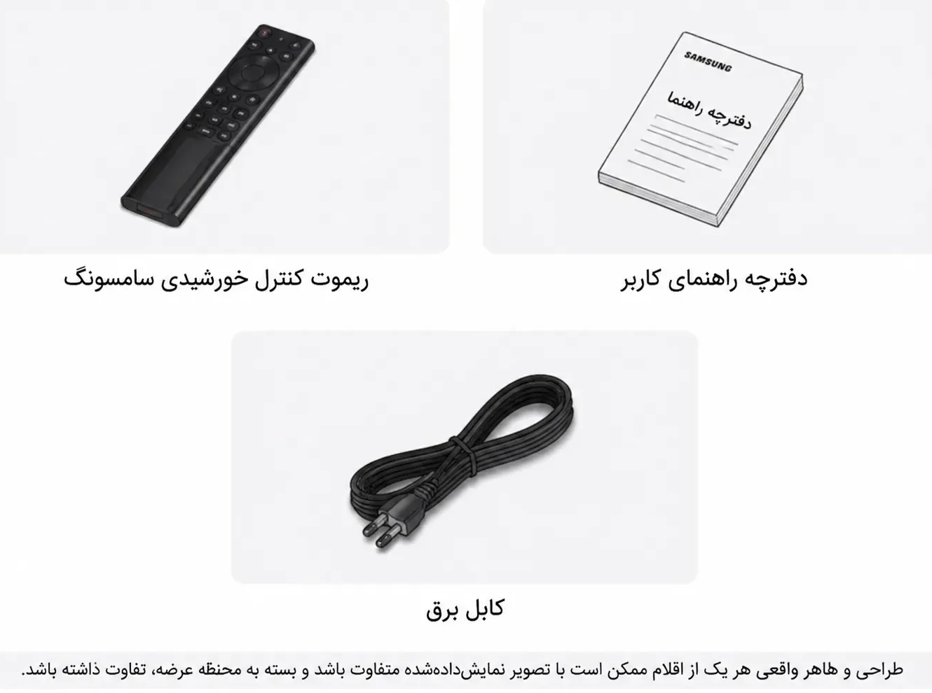 خرید تلویزیون سامسونگ 65QN85C