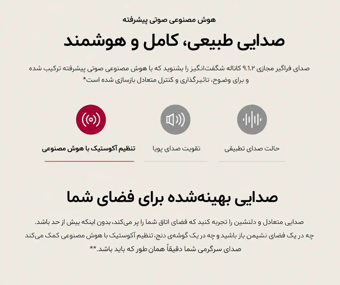 تلویزیون ال جی 65UT8050