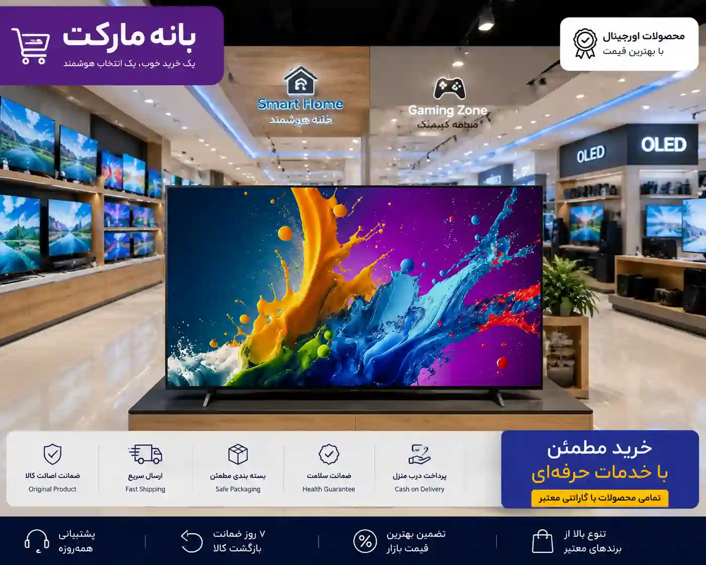 قیمت تلویزیون 65Qned80T