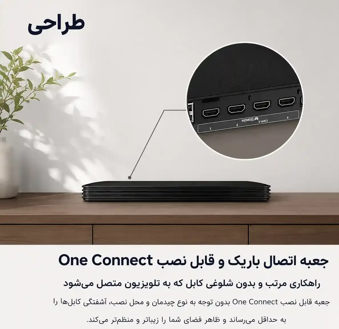 تلویزیون سامسونگ 75QN800C