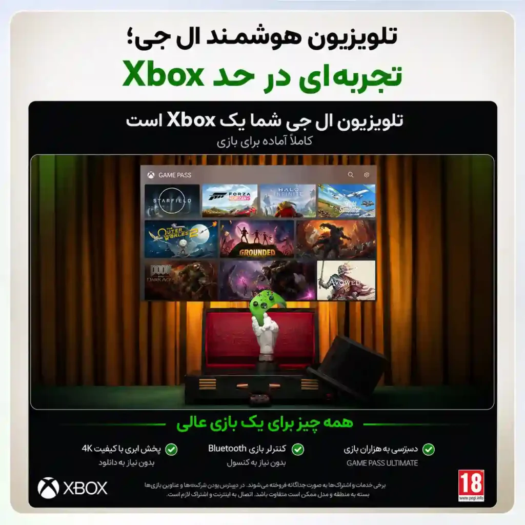  75QNED80A