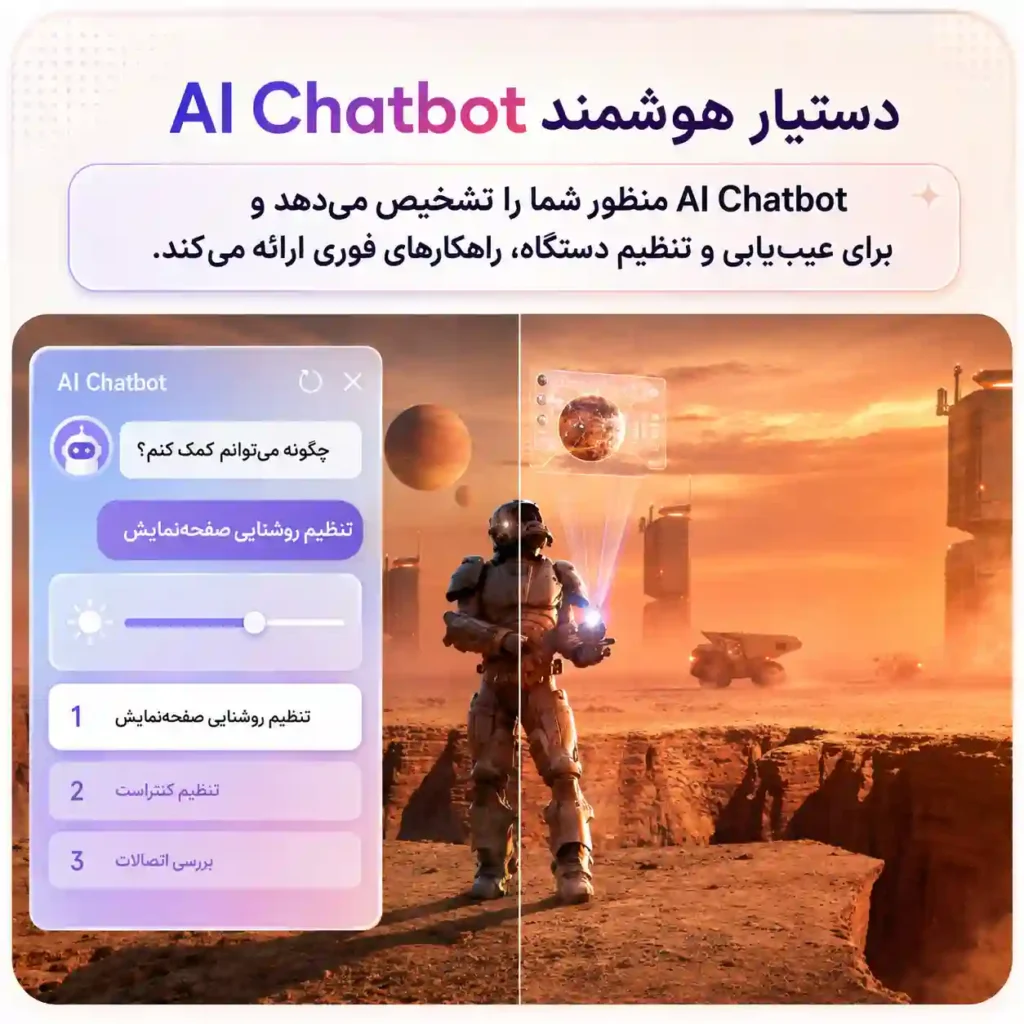 تلویزیون 75UA85506