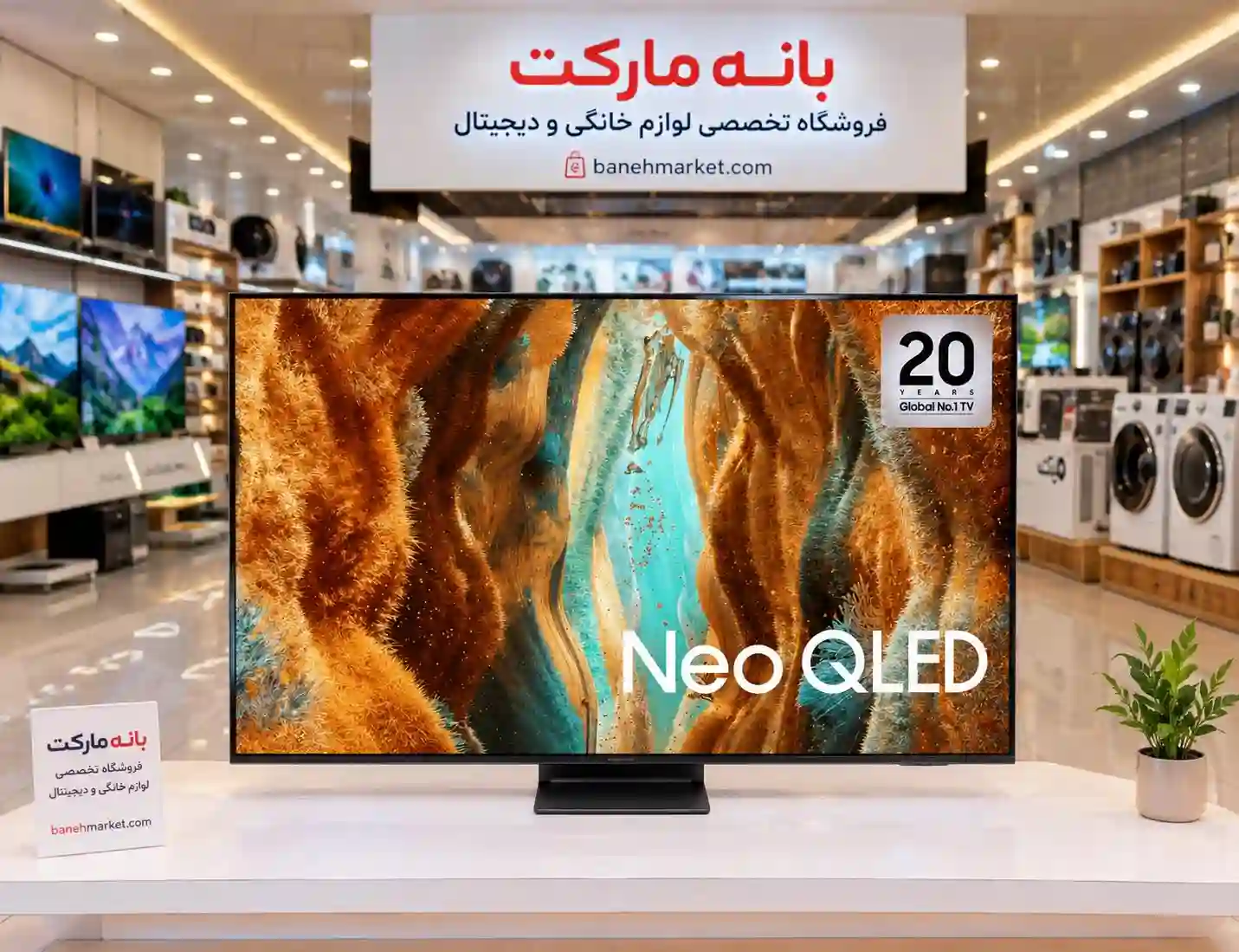 تلویزیون سامسونگ 75QN70F 4 خرید تلویزیون سامسونگ 75QN70F