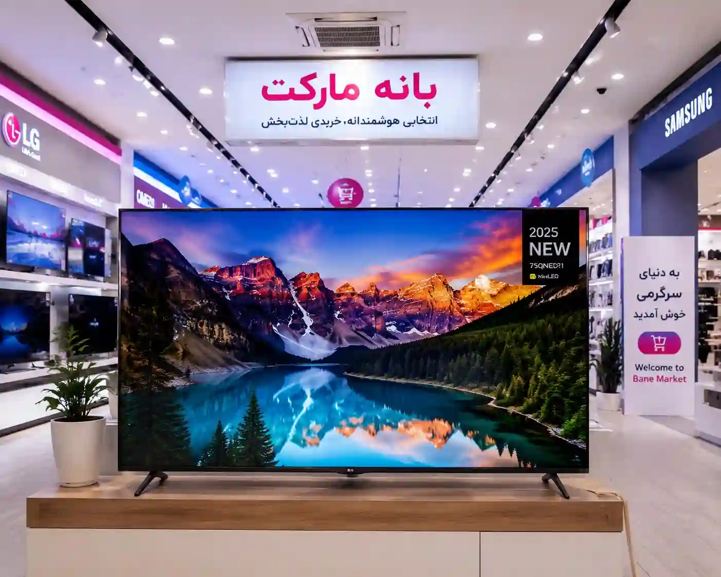 تلویزیون ال جی 75QNED91A 75qned91a 11