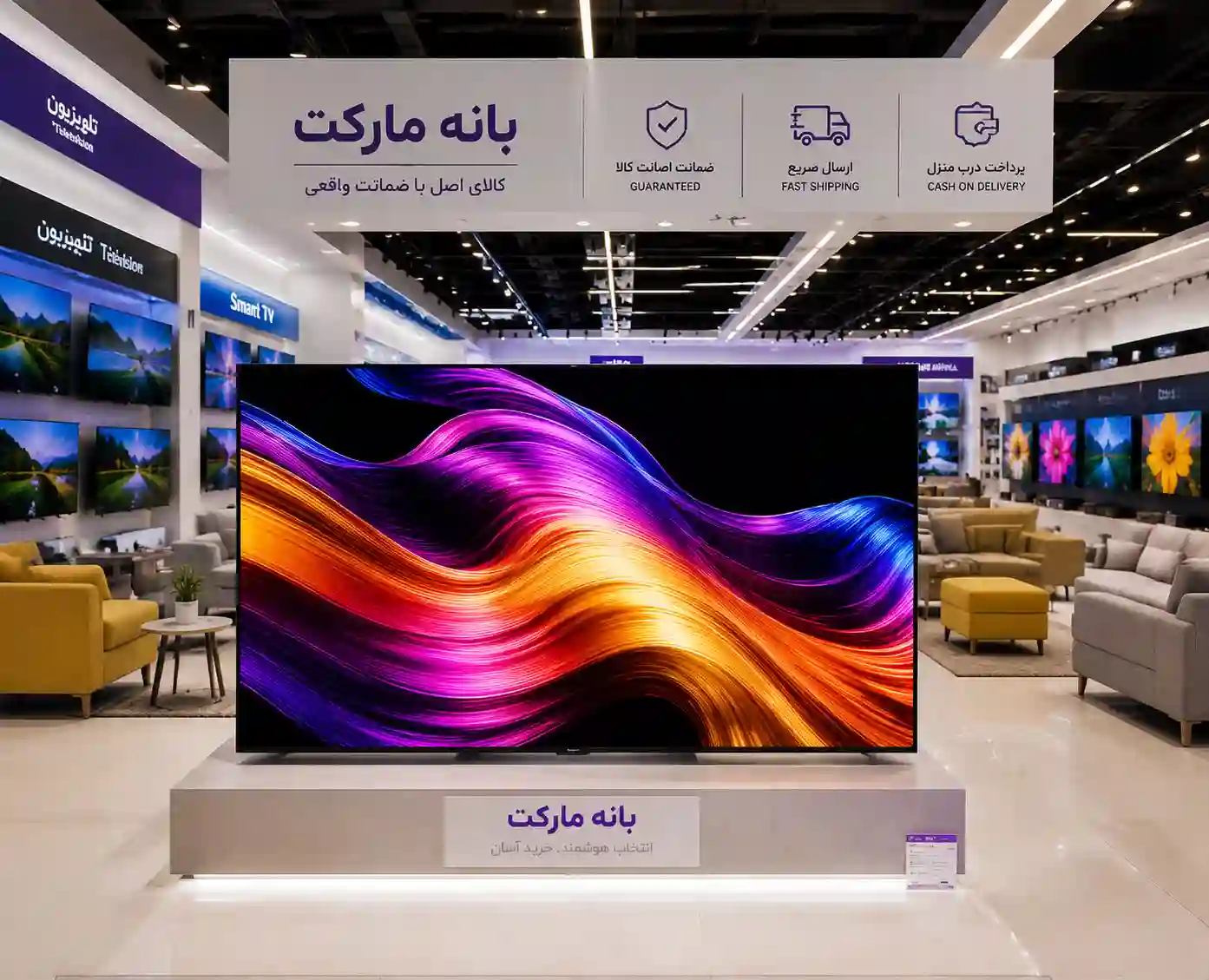 تلویزیون 77OLEDG5