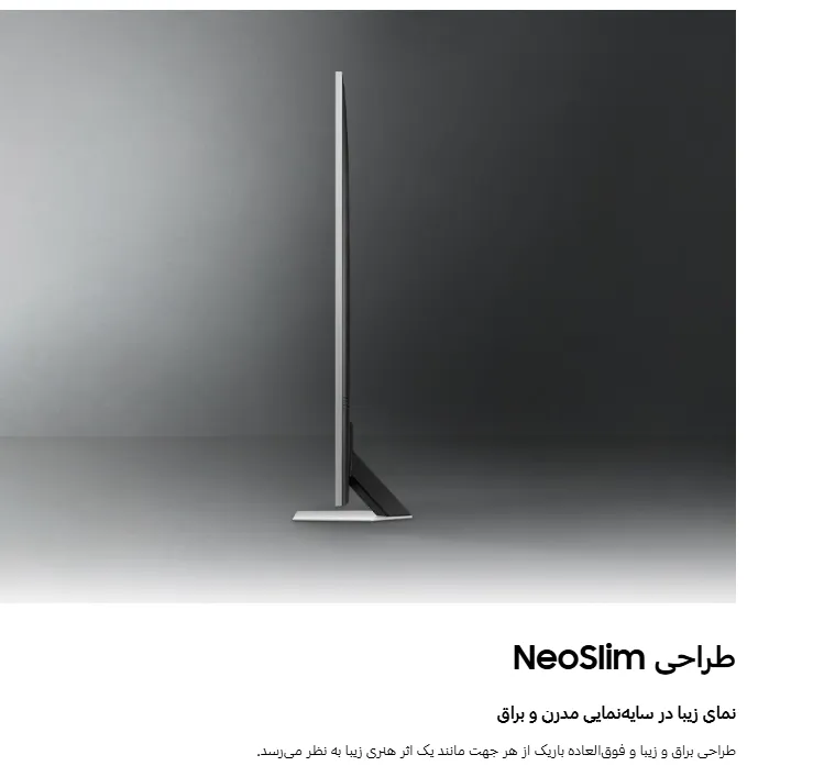 تلویزیون سامسونگ 85QN85C 5 تلویزیون سامسونگ 85QN85C 85qn85c77