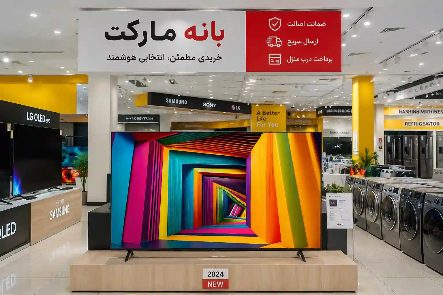 تلویزیون ال جی 98UT91006 4 خرید تلویزیون ال جی 98UT91006
