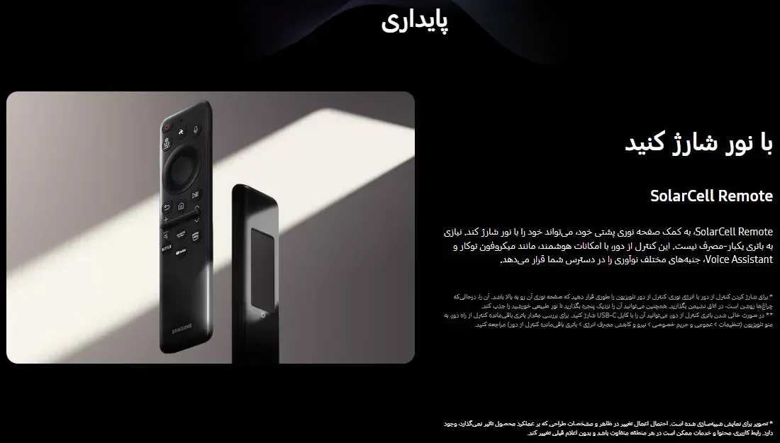  QA55QN70FAU