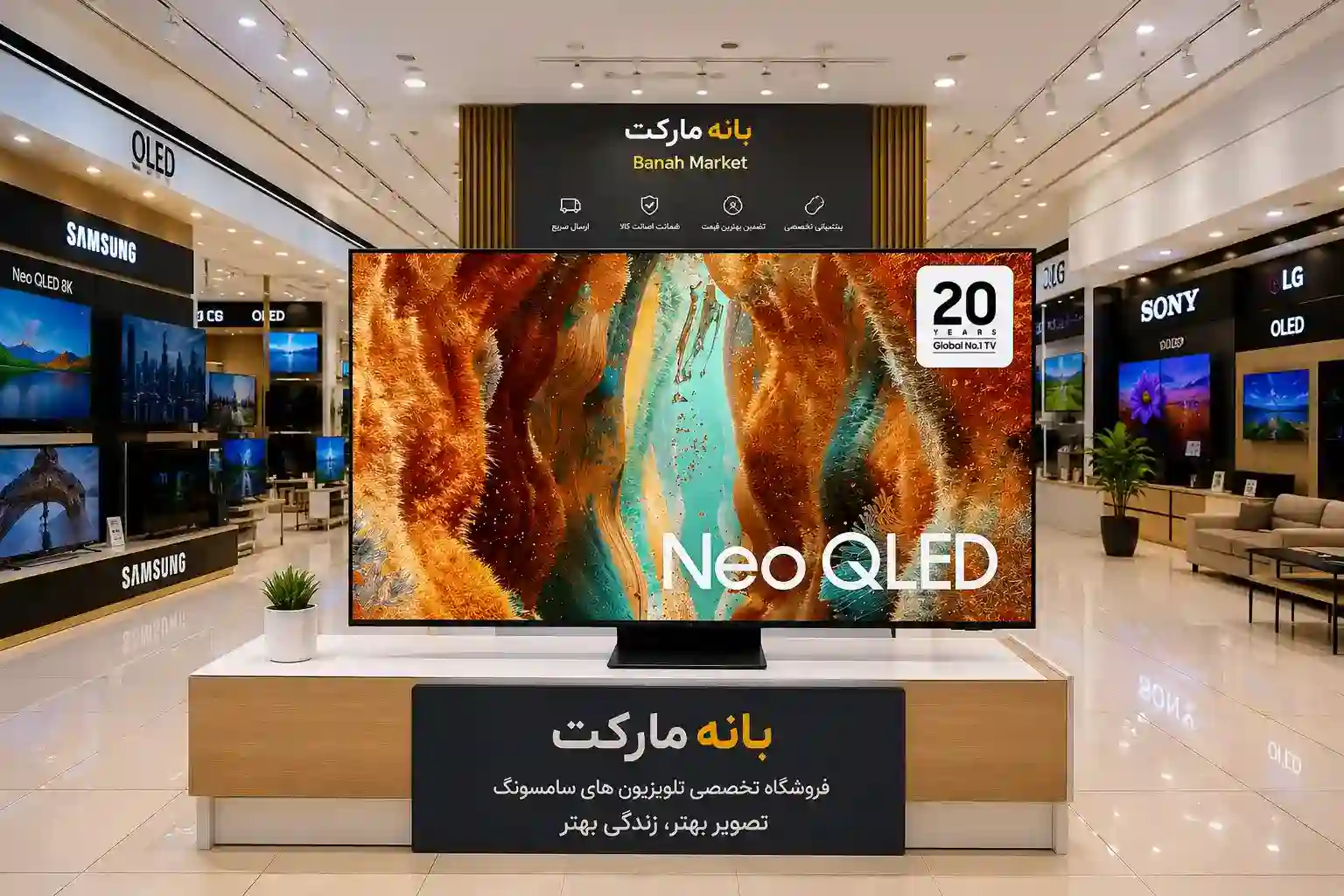 تلویزیون سامسونگ QA55QN70FAU