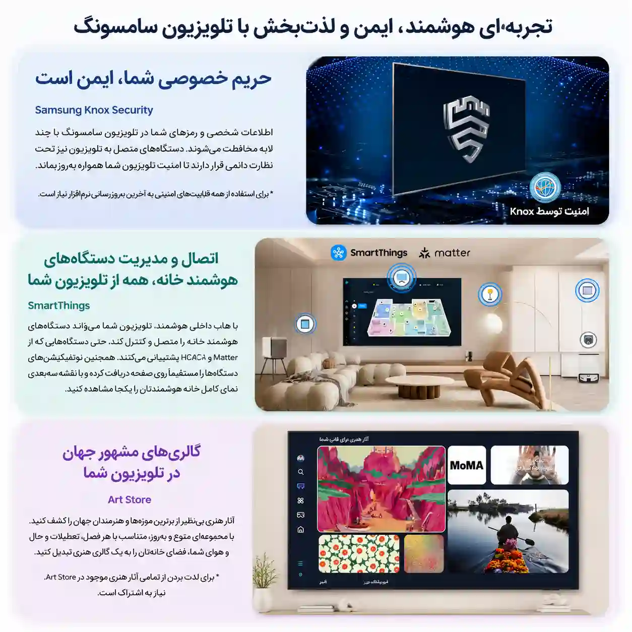 تلویزیون سامسونگ 65Q7F 6 تلویزیون 65Q7F