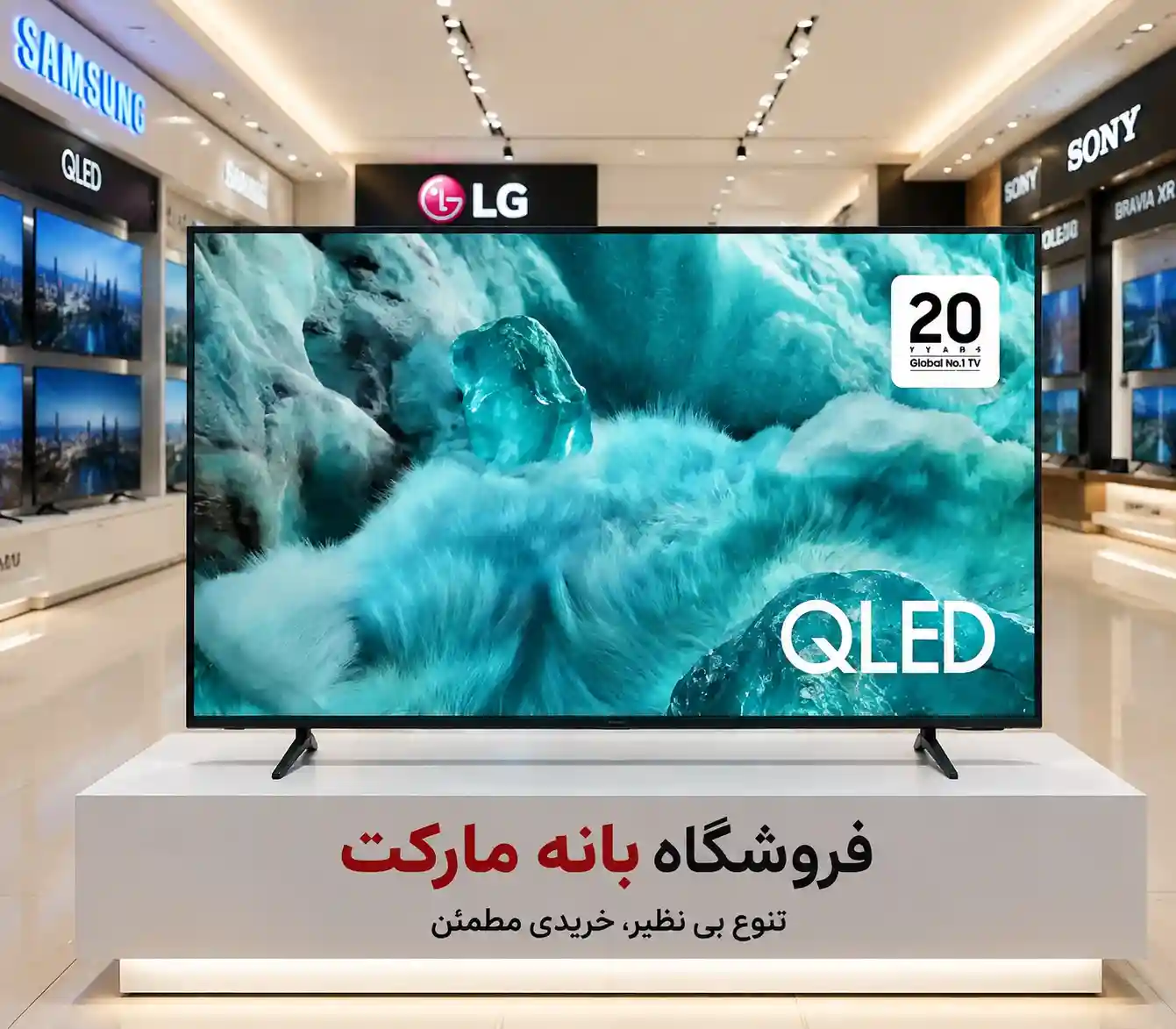 تلویزیون سامسونگ 50Q7F