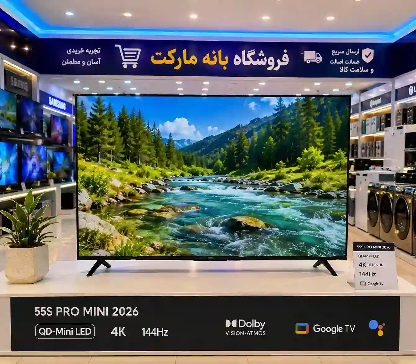 قیمت تلویزیون شیائومی 55S PRO MINI 2026