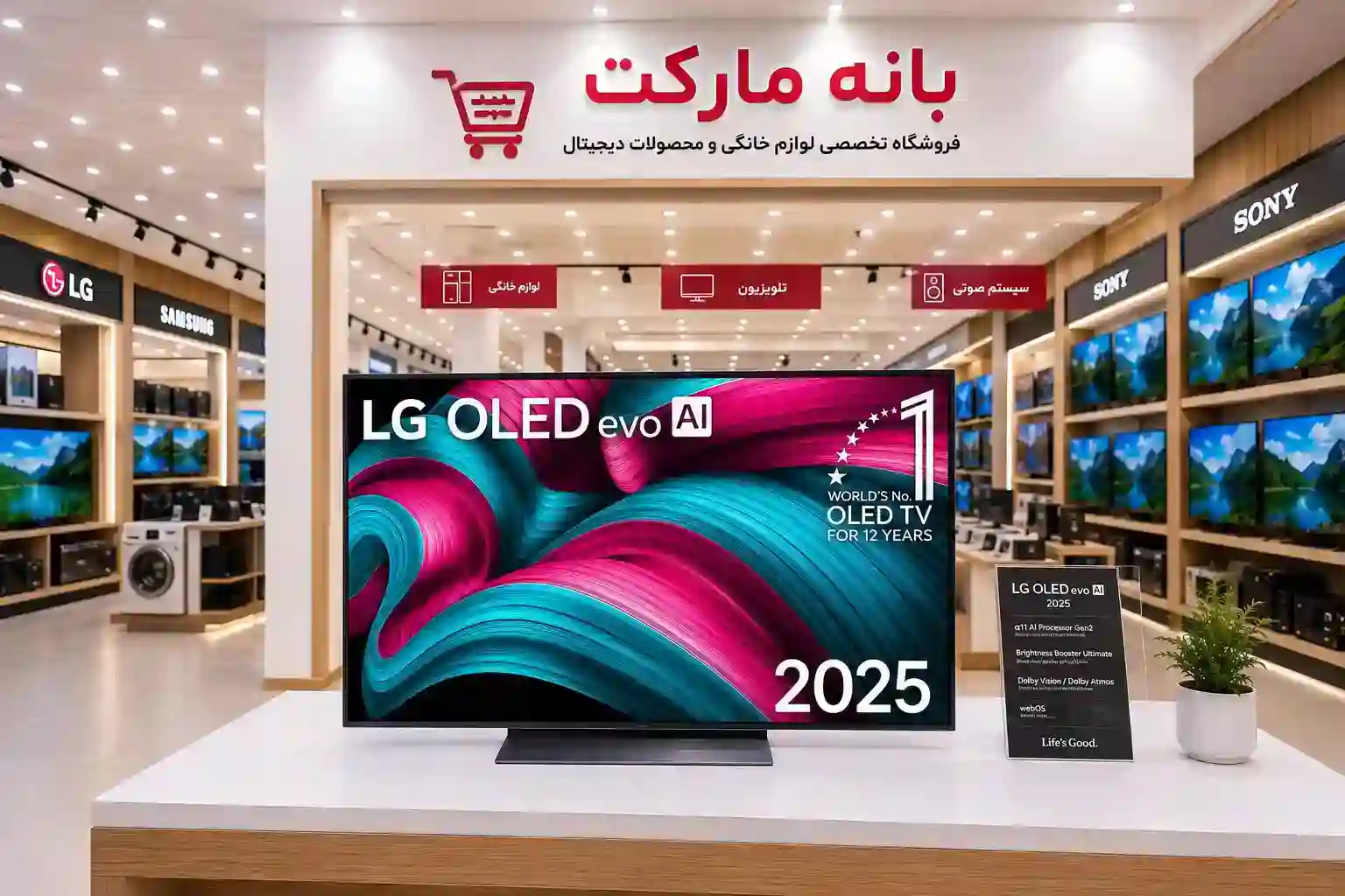 تلویزیون ال جی 55C5 6 55C5