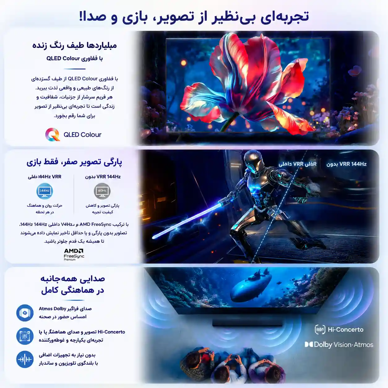 تلویزیون هایسنس 65Q71Q 4 هایسنس 65Q71Q