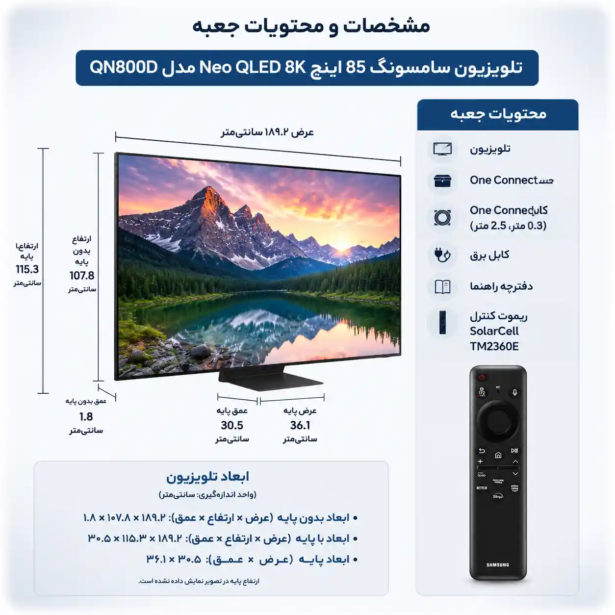  65QN800D