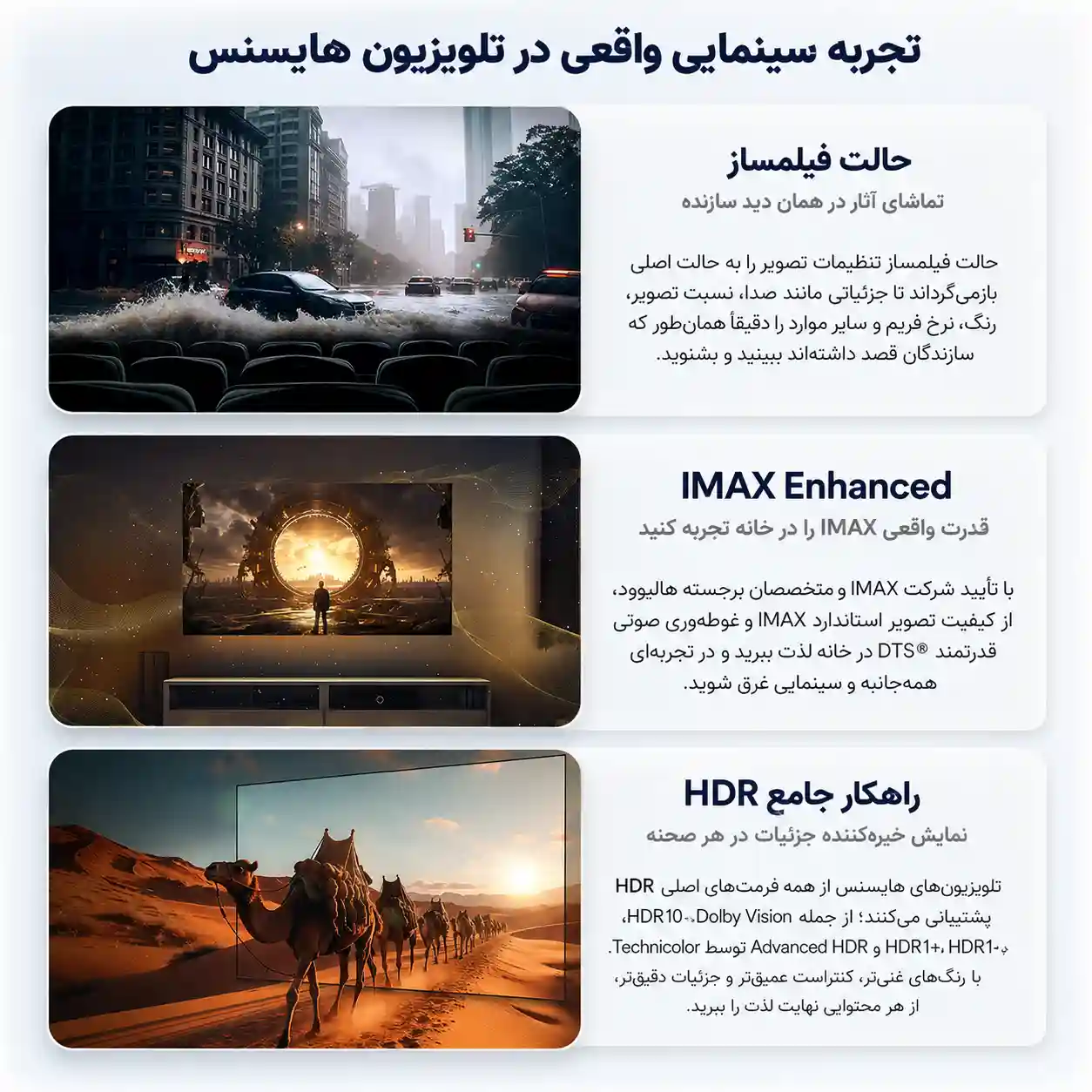 تلویزیون هایسنس 65U8N 4 تلویزیون هایسنس 65U8N