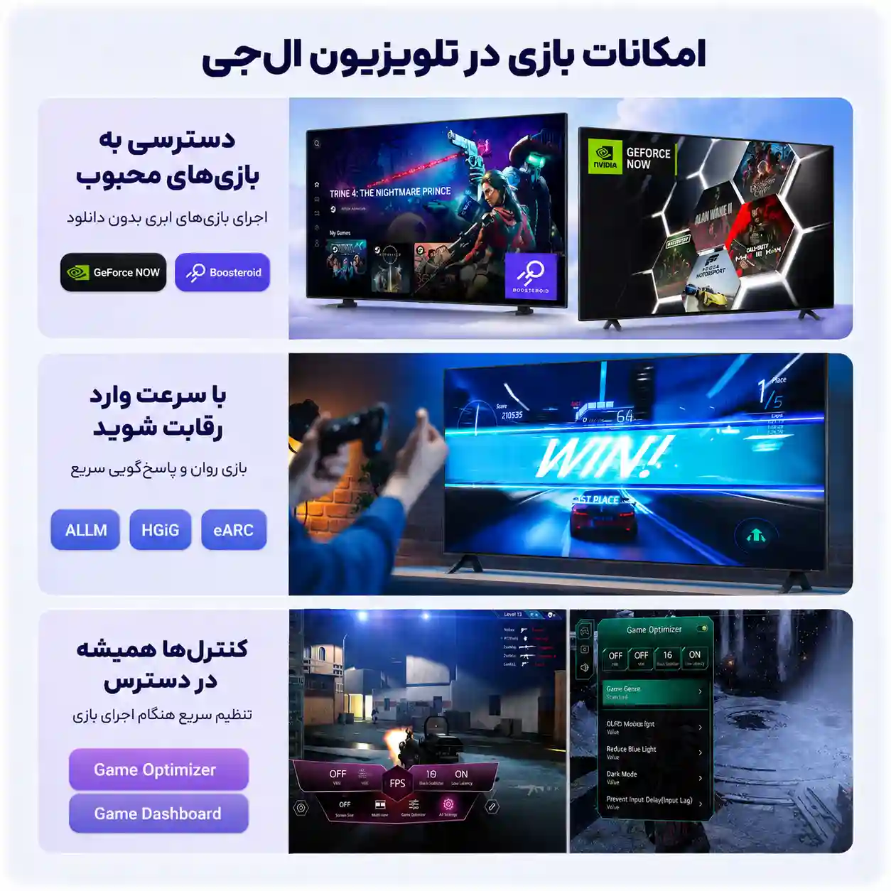 خرید تلویزیون ال جی 70UT80006