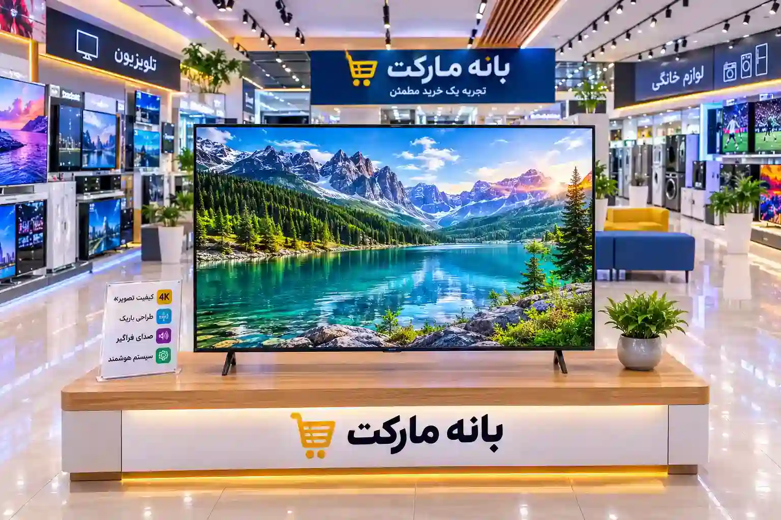 تلویزیون ال جی 75QNED90T