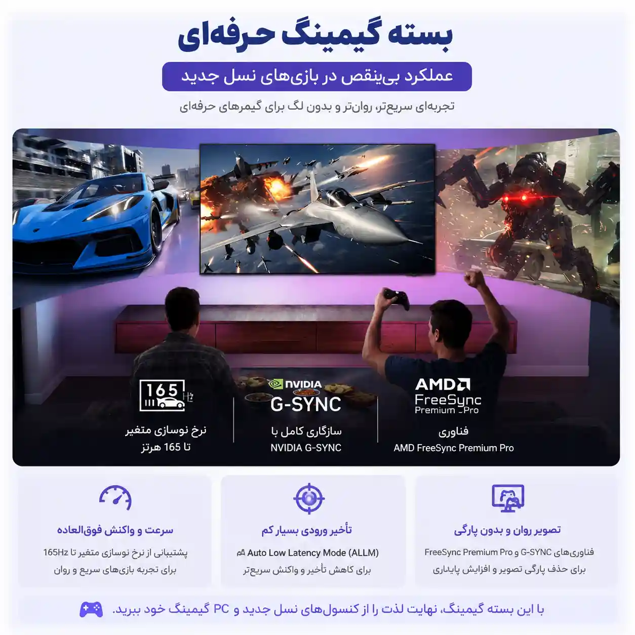 قیمت تلویزیون سامسونگ 77S90F