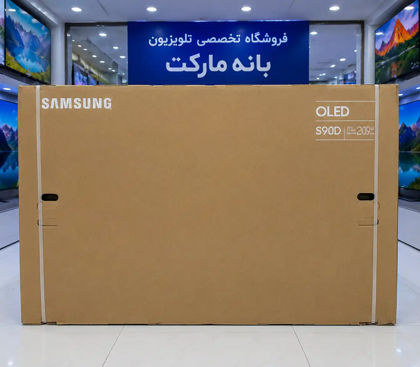 سامسونگ 83S90D
