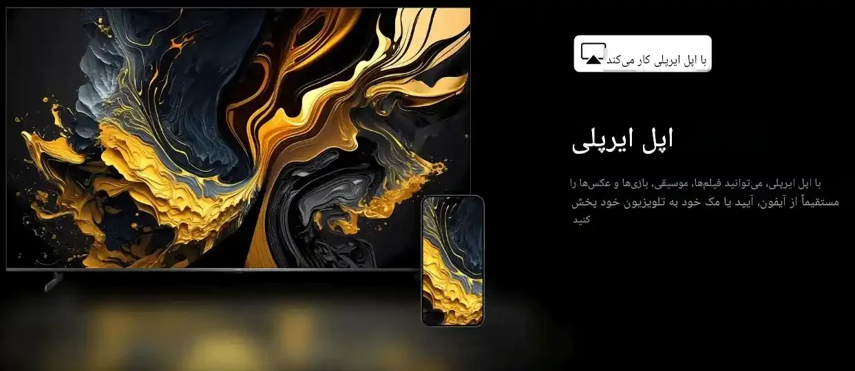 قیمت تلویزیون شیائومی 85MAX 2025