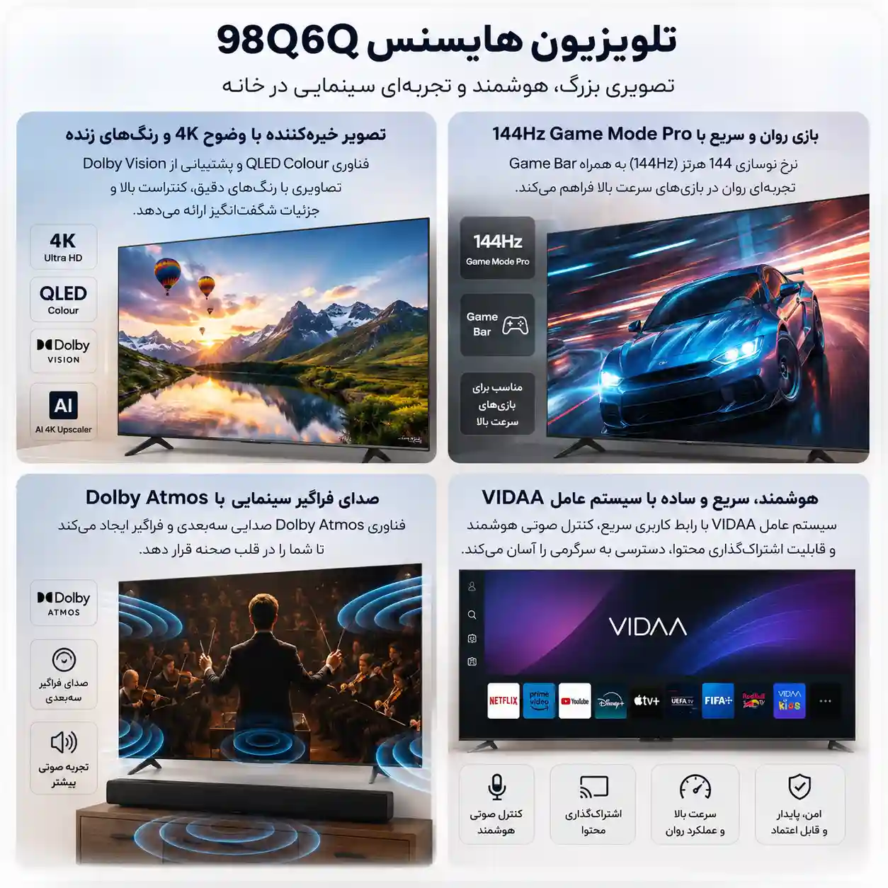 تلویزیون هایسنس 98Q6Q 5 تلویزیون هایسنس