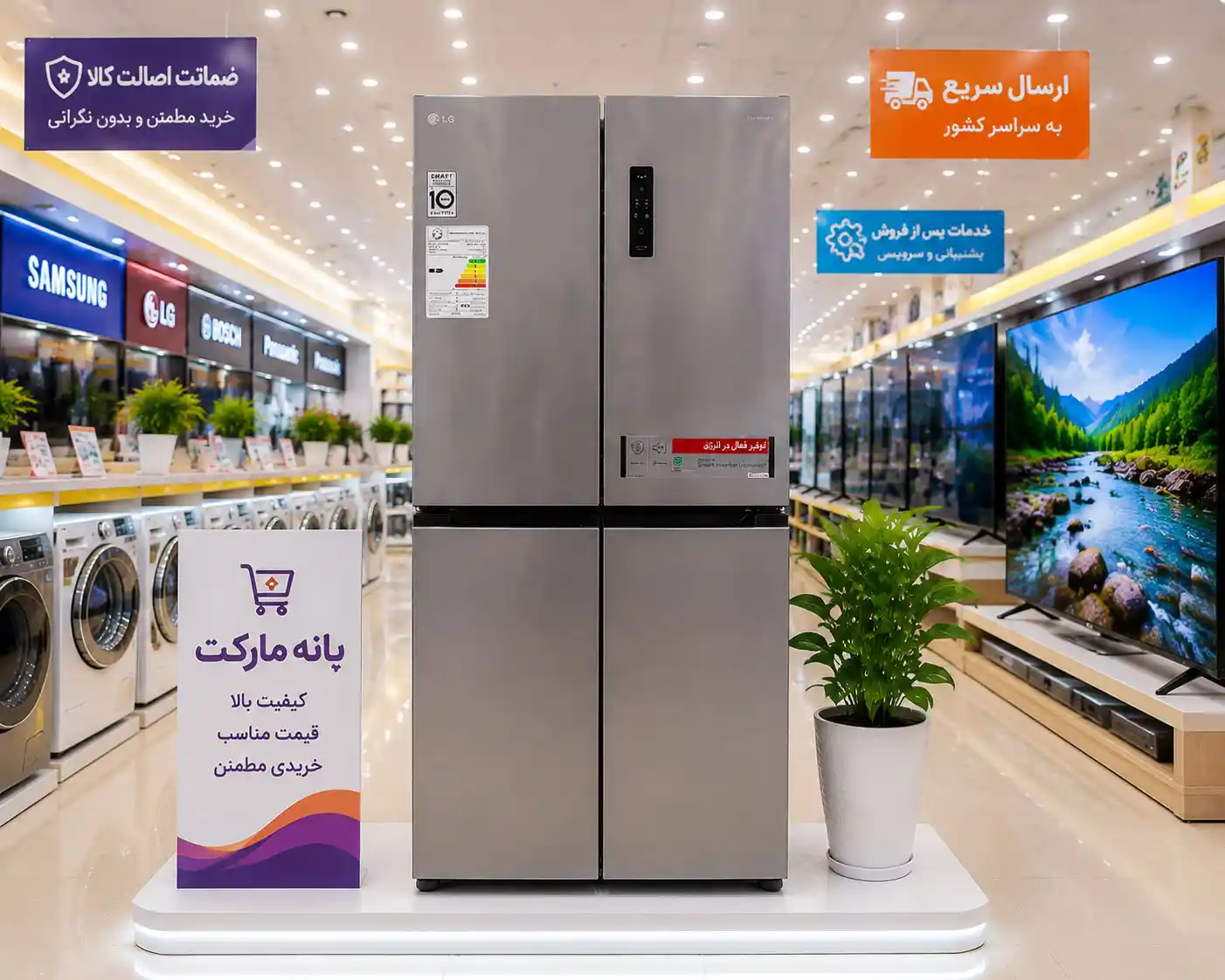قیمت یخچال فریزر ال جی B334 ساید